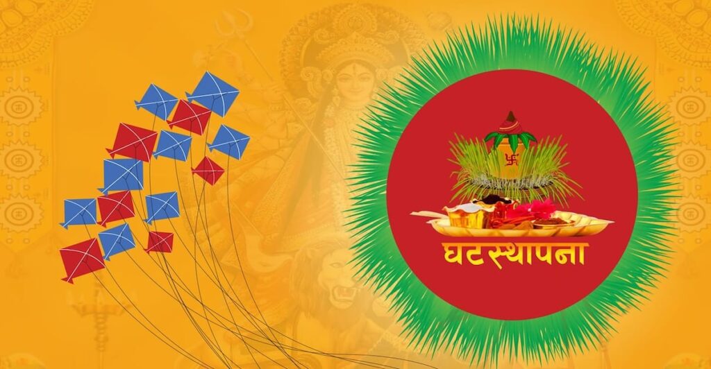 Ghatasthapana. Start of Dashain Festival